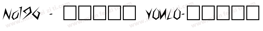 No196 - 上首游龙体 YOULO字体转换